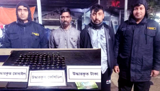 কাভার্ডভ্যানে ফেনসিডিল পাচারকালে ২ জনকে গ্রেফতার করেছে র‌্যাব
